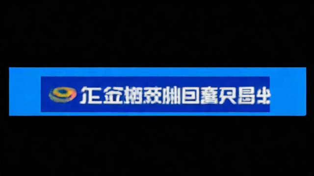 电言流量卡