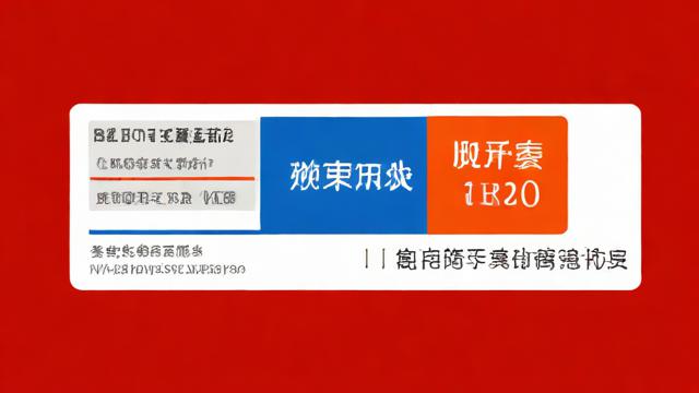 200元流量卡
