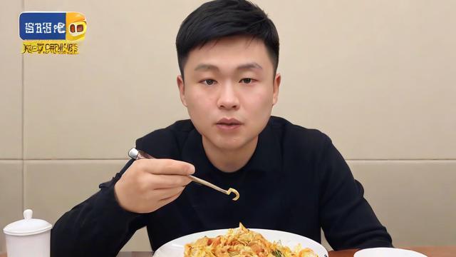 抖音主播吃饭什么意思啊