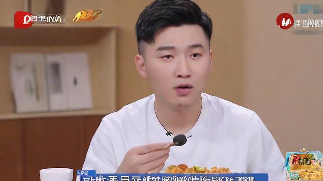 抖音主播吃饭什么意思啊