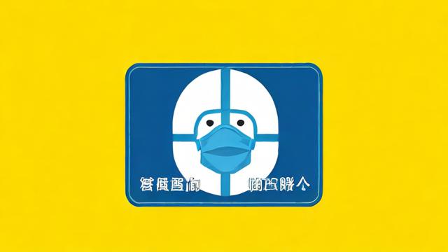 抗疫流量卡