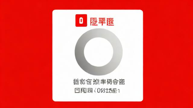 王中王卡免流量