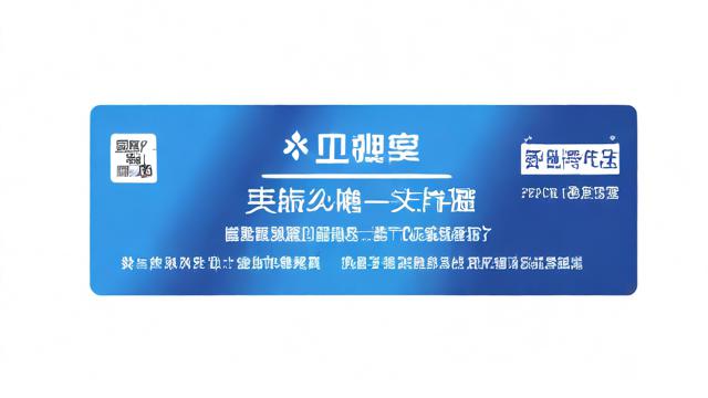 初心互联流量卡