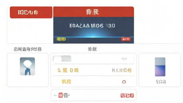 王中王卡免流量