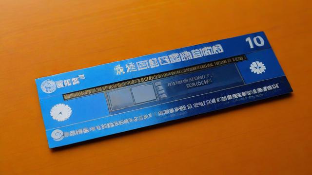 日本流量卡测评