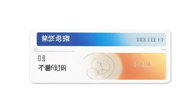 活体纯流量卡