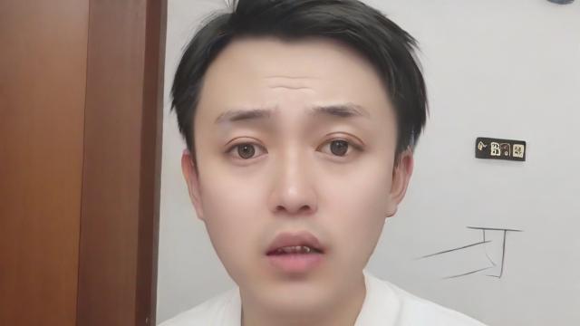 抖音的裂开是什么意思呀