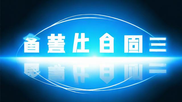打流量卡文案