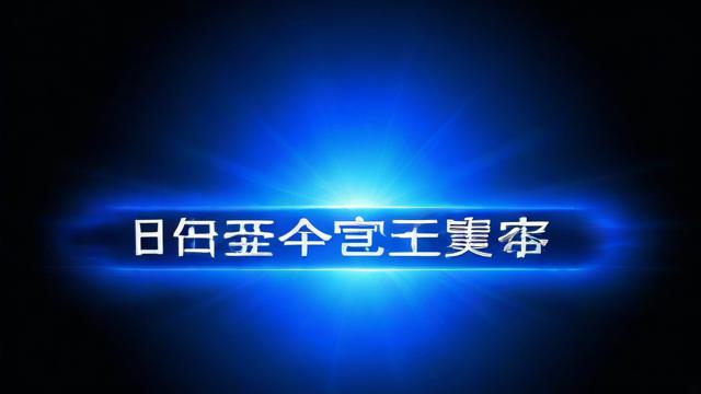 流量卡怎么转户