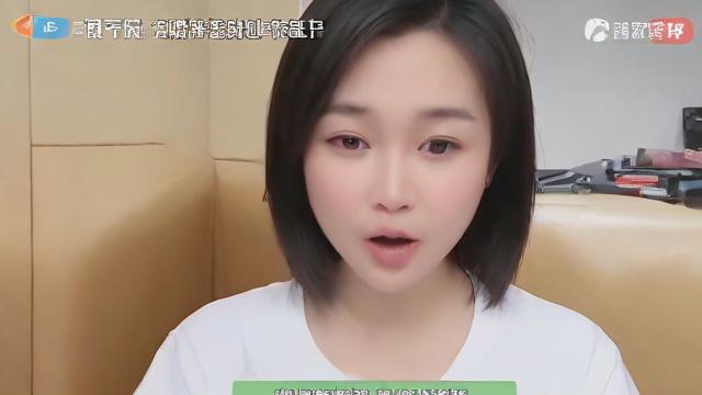 抖音妮宝得的是什么病