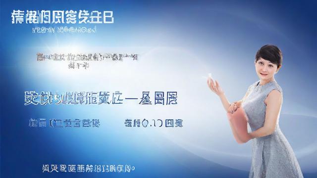 琳琅通讯流量卡