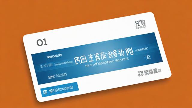 申请流量卡需要