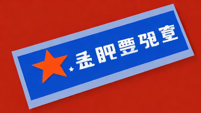 星卡流量活动