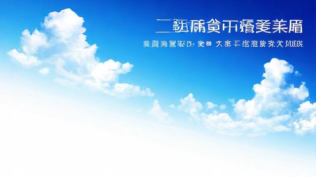 电信半夏流量卡