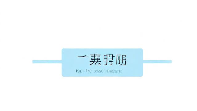 推荐便宜流量卡