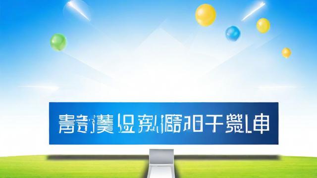 如何查询宽带余额?