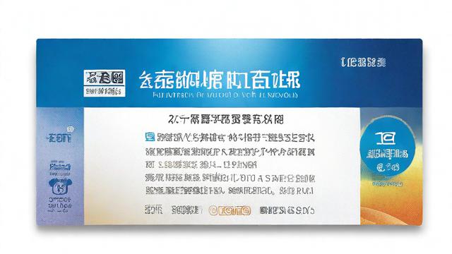 韬盛流量卡