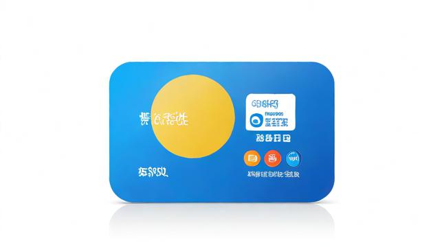 乐语卡流量