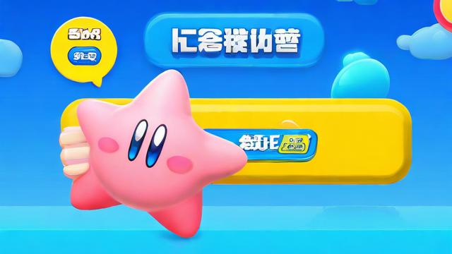 星卡流量活动