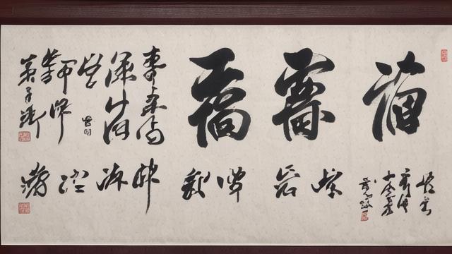 千川字画怎么投？