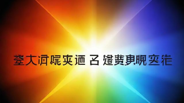 宽带如何退费?