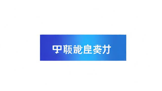 联通卡58元套餐流量多少?