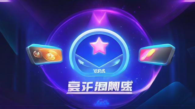 星卡套餐哪个好?