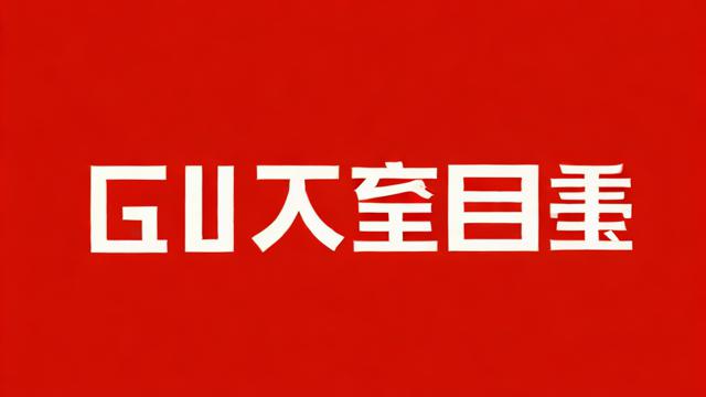 中国联通卡19元套餐流量多少？