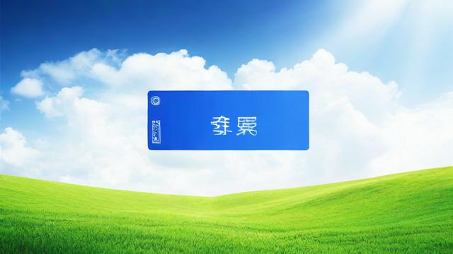哪些联通卡套餐划算?