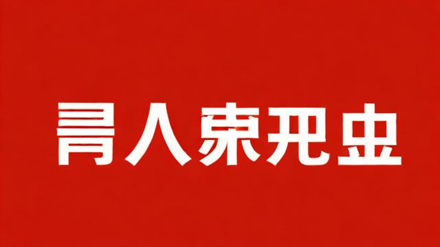 千川开年怎么投?