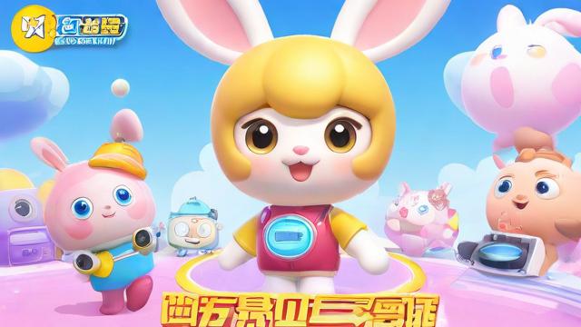 广电美兔卡合约期多久?