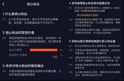 抖音僵尸粉丝业务便宜的原因