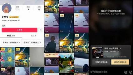 抖音业务24小时免费下单平台介绍