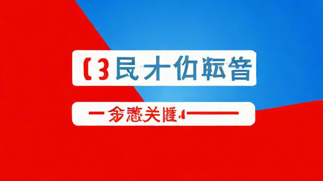 广电惠民年卡优惠期是多久？