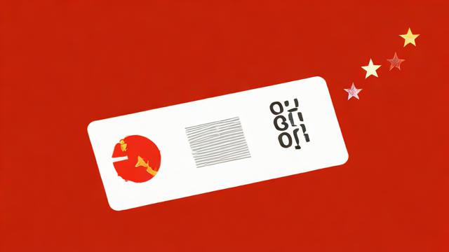 辽宁广电5g卡办理要多久？