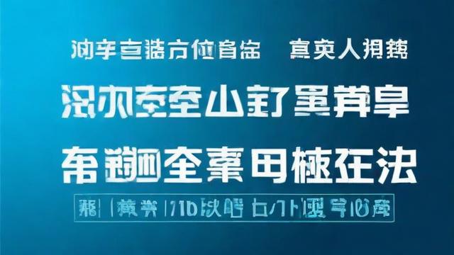 千川带货通投怎么投？