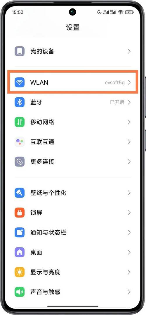 手机如何查宽带ip？