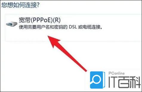 如何找电脑宽带帐号？