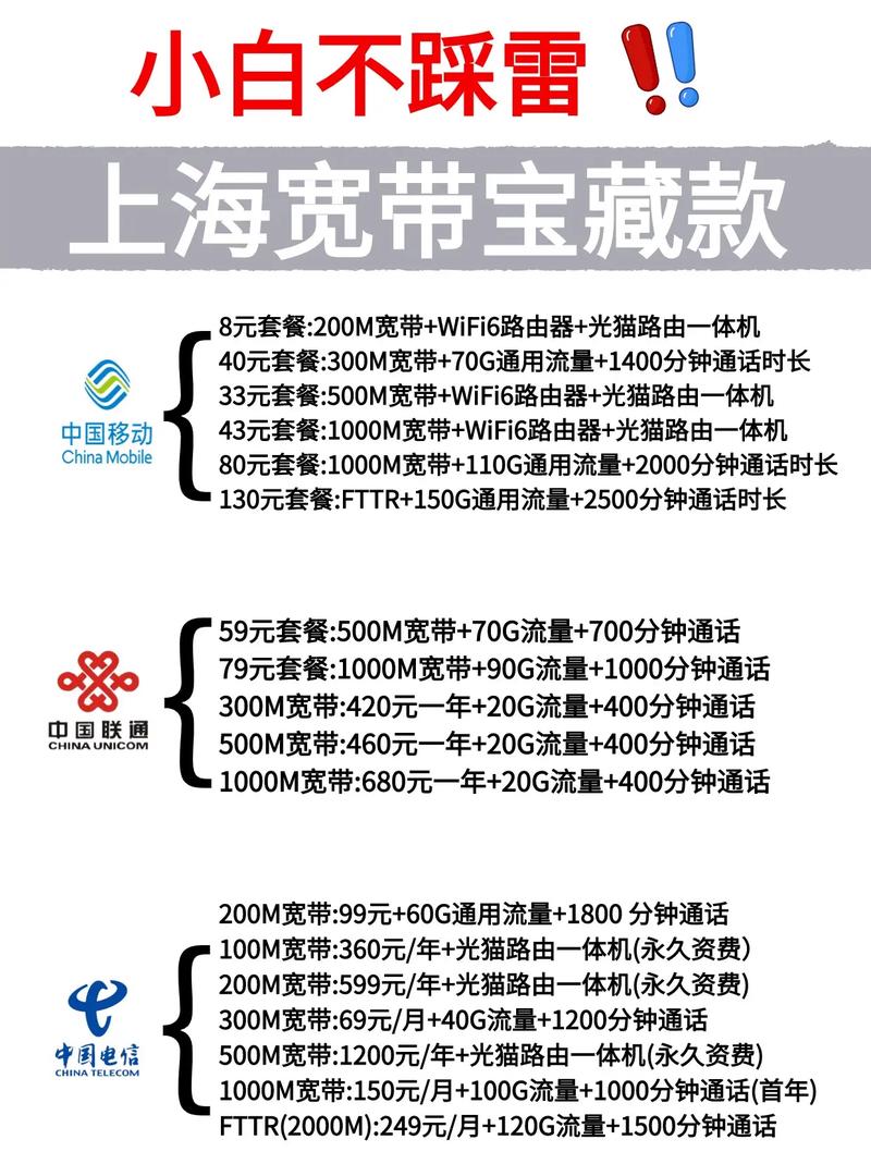 如何不用宽带连接？