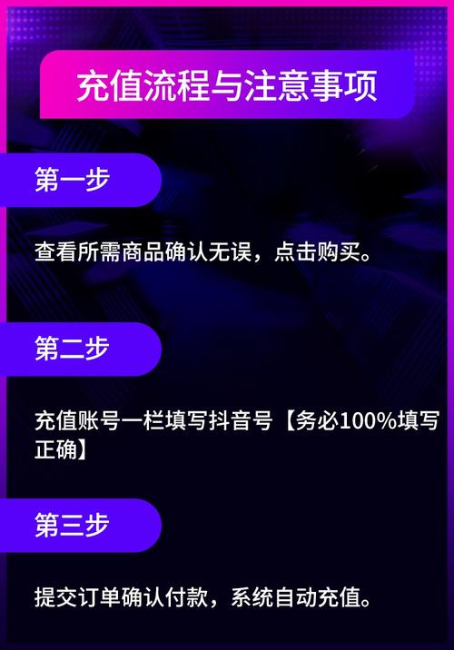 抖音业务24小时免费下单 24小时秒单业务平台免费