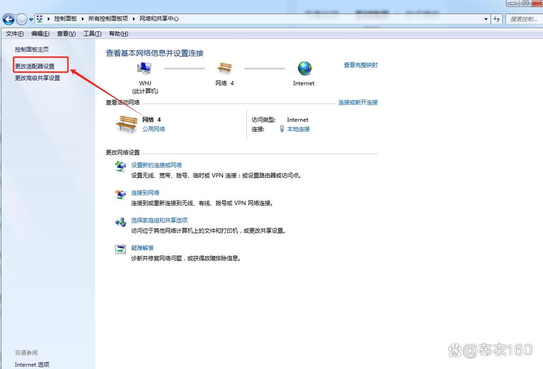 如何给网关设置宽带？
