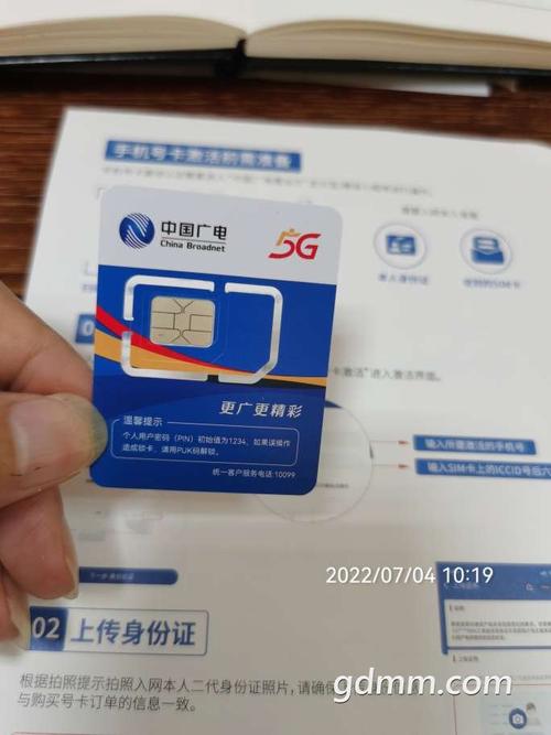 中国广电卡哪些手机适用？