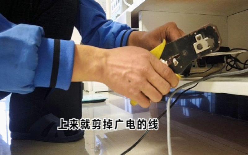 宽带网线如何拔掉？