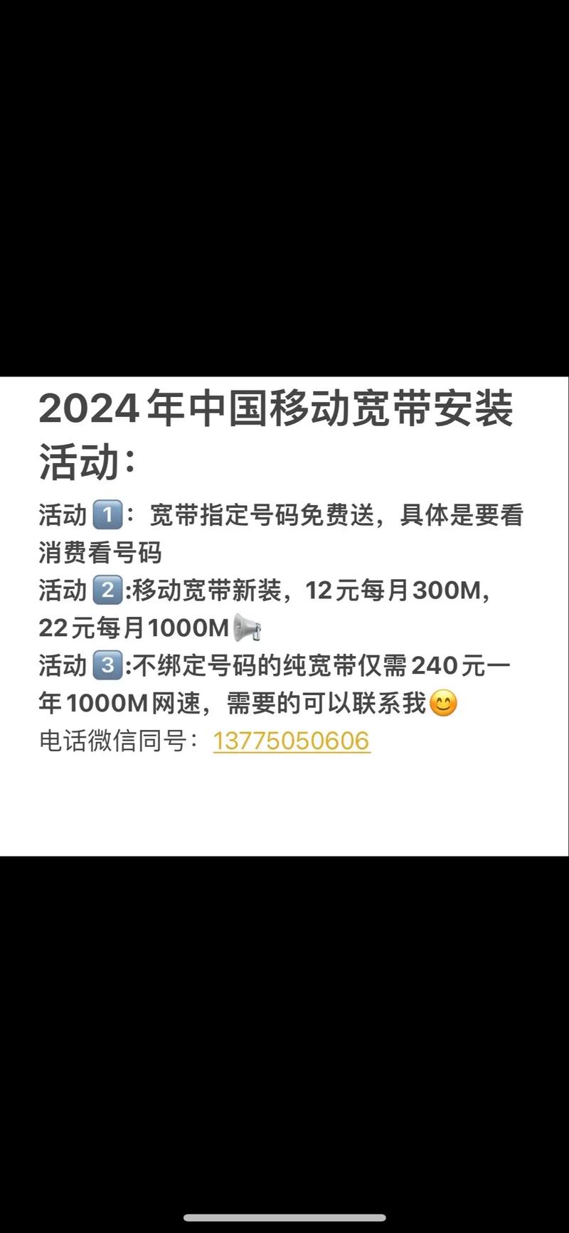 移动宽带如何自己安装？