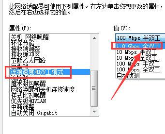 宽带网线如何拔掉？