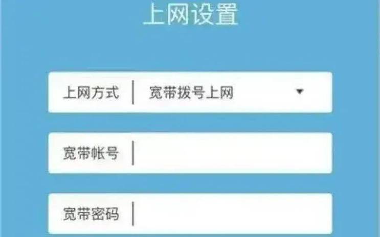 如何知道自已宽带密码？