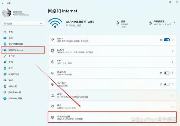 宽带连接选项如何设置?