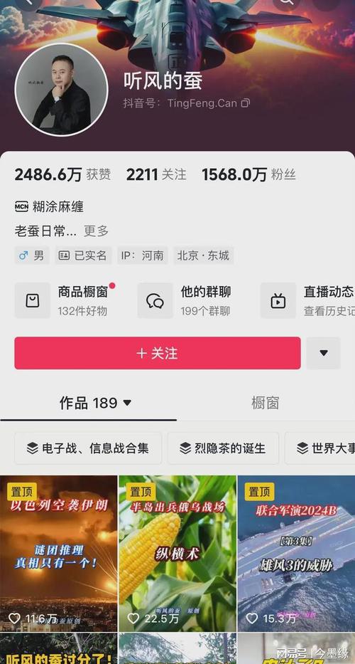 抖音业务下单24小时最低价 0.1元一万赞平台快