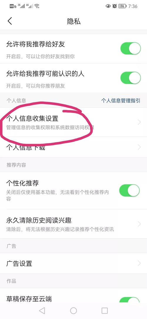 手机如何查宽带ip？