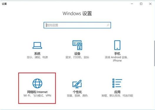 宽带盒子如何重置网络？